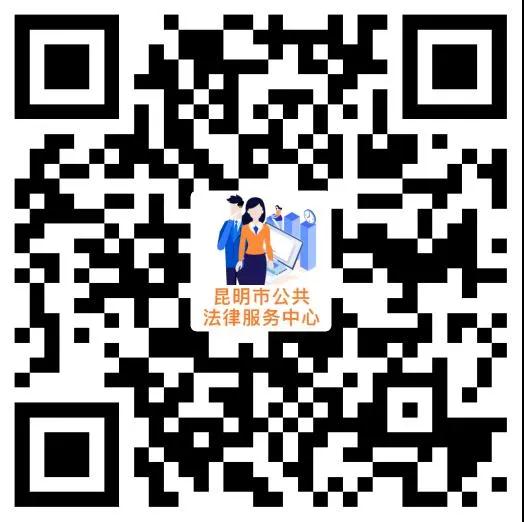 微信图片_2020二维码.jpg