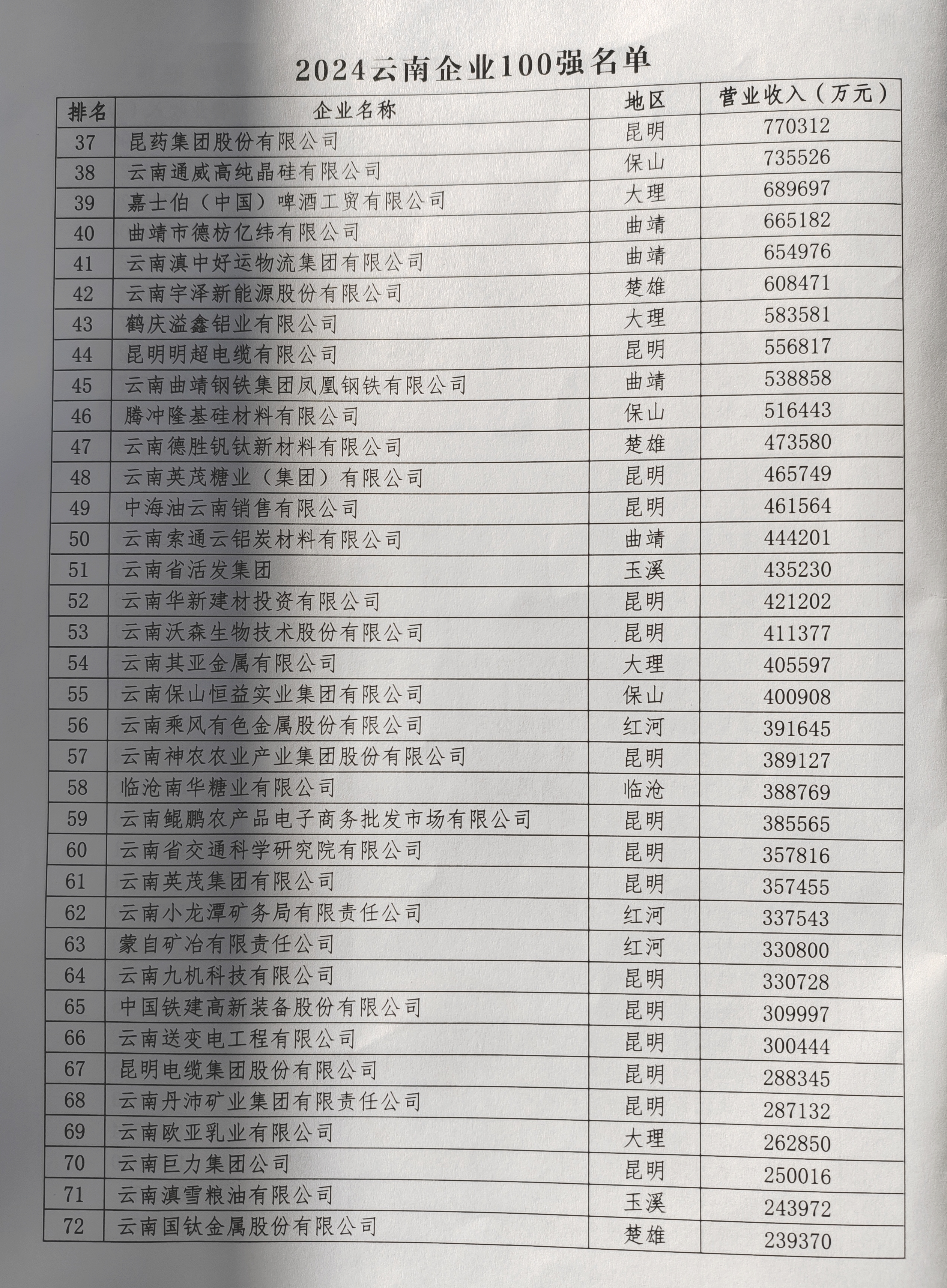 微信图片_20241125104431.jpg